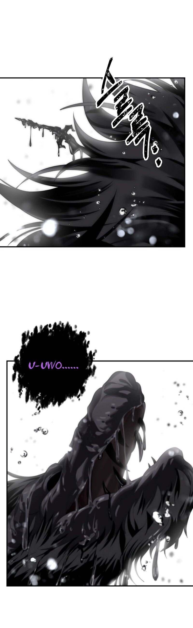 SSS-Class Suicide Hunter, Chapter 82 image 37